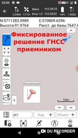 Новый ГНСС приемник от Geobox!? #геодезия #геодезист #гнссприемник