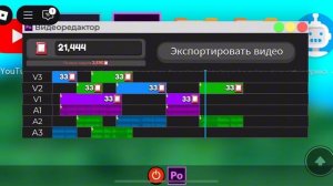 Третья часть с компом которая не умеет монтировать