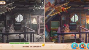 Преодолела этот уровень, а вы? Всё будет легче, чем кажется! Старайтесь #8