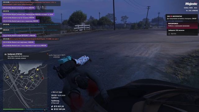 78742 194166 15.03.2025 в 20.33