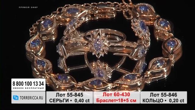 Натуральный танзанит