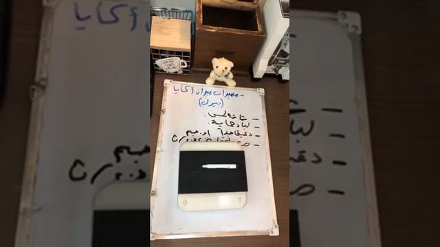 21 ) شرح كامل و مفصل ل ميزان اكايا بيرل смотреть онлайн