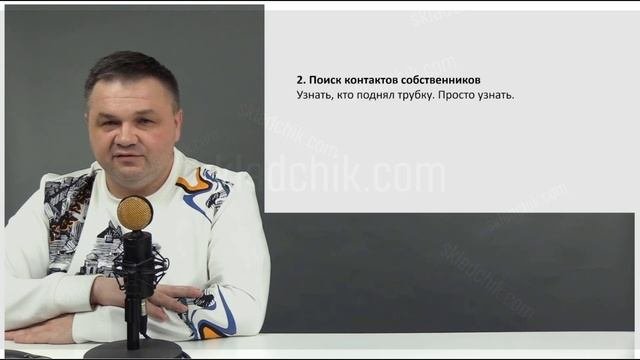 7.5. Типы исходящих звонков