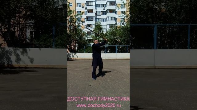 Упражнения с двуручным мечом Багуа Дао на спортивной площадке (13)