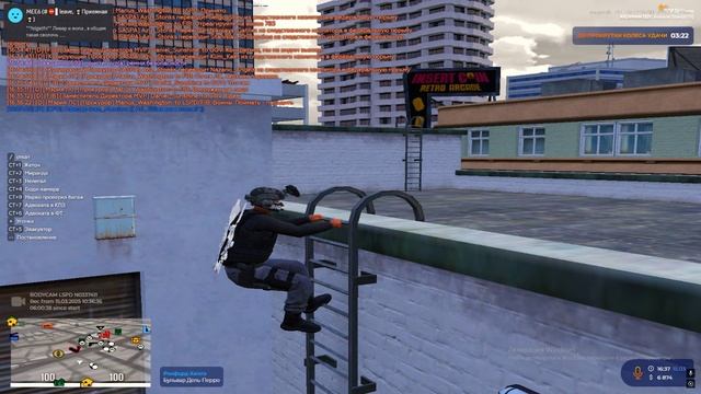 Уход от РП смотреть онлайн