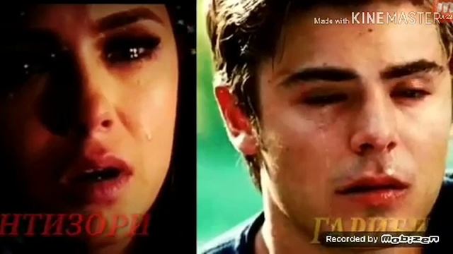 😍💗МАРО ҒАМГИН МАКУН ДАР ЗИНДАГОНИ💗ҶАФО КАРДИ ЧАФО БИНИ ГУЛИ МАН💗😍 смотреть онлайн