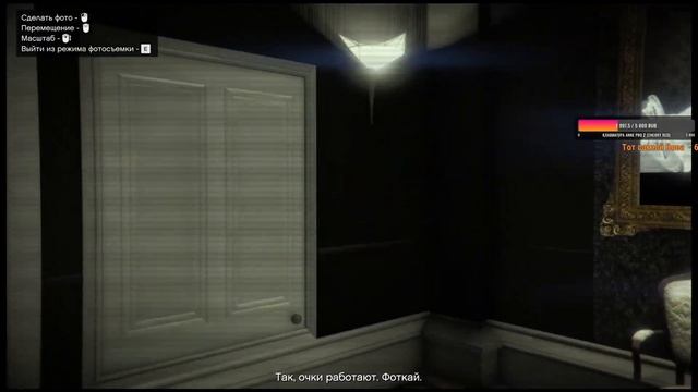 ПРОХОЖУ GTA 5