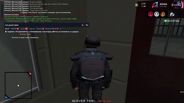 Допрос