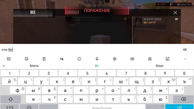 Сыграл с очень жоским игроком дуель 1 на 1, в ст1ендофф 2 смотреть онлайн