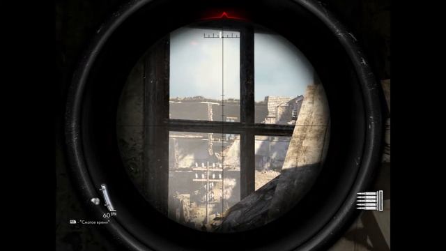 А давайте попробуем: Sniper Elite V2 смотреть онлайн