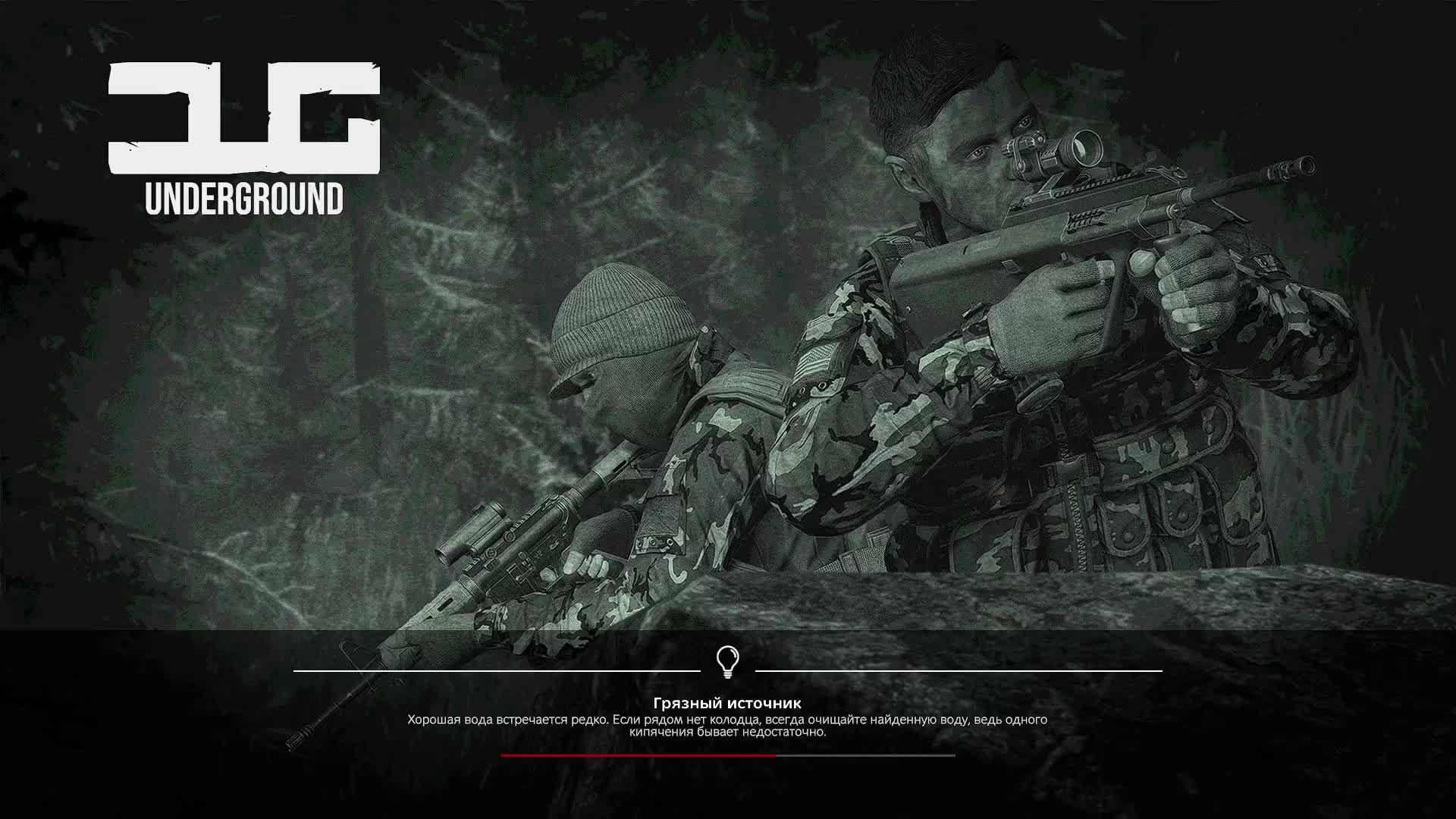ManHunt