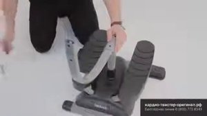 Сборка кардио твистера