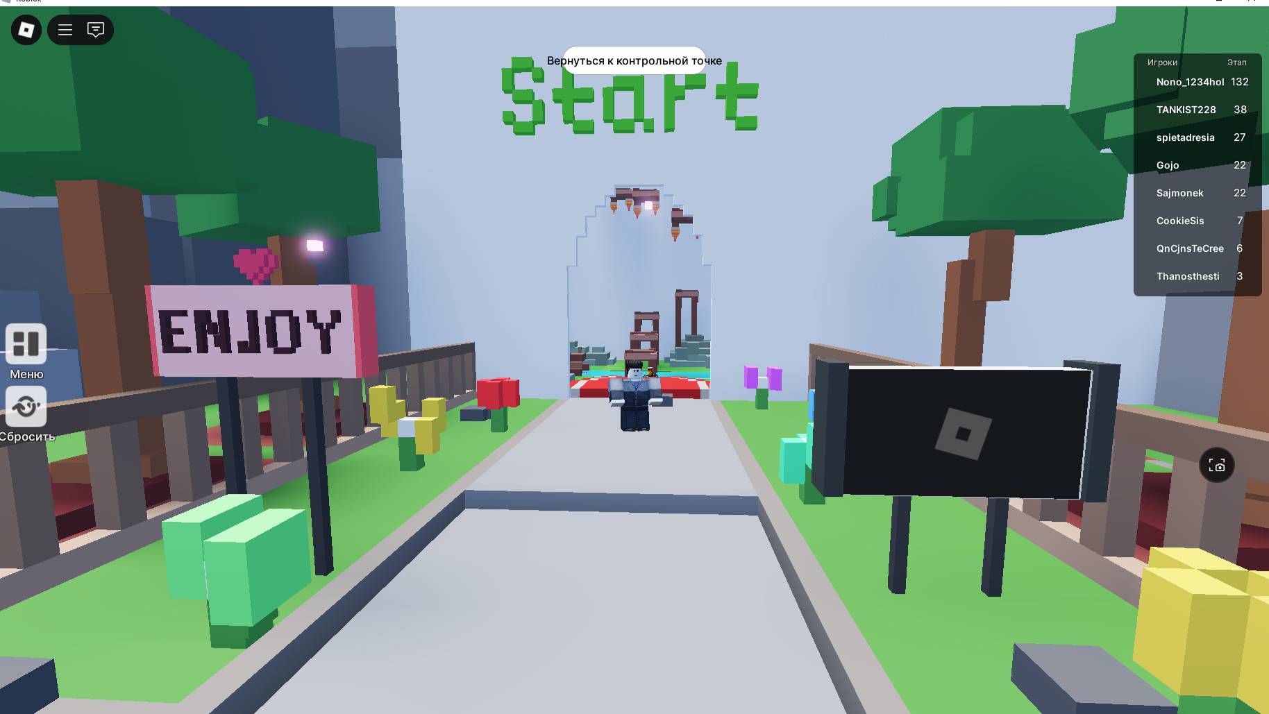 паркур смотреть онлайн