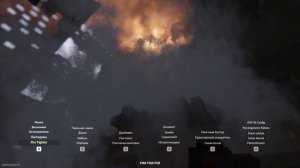 ПОЖАР В ШКОЛЕ! Дневник ПОЖАРНОГО! - TearDown