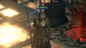 Path of Exile 2 Наемник на посохе