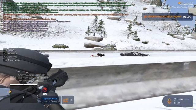 только ты некогда не узнаешь... | gta5rp | lamesa смотреть онлайн