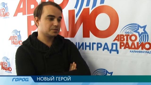 Служба новостей "Город" 17.10.14 смотреть онлайн