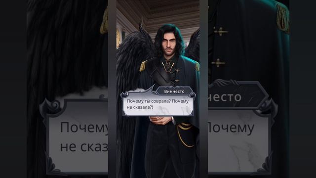 Люцифер сделал предложение руки и сердца на глазах у всех 😍 - 3 сезон 7 серия #люцифер #секретнебес