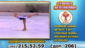 ОРЛЁНОК
