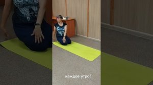 5 минут утром