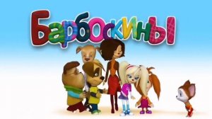 БАРБОСКИНЫ TRAP & PHONK REMIX (ft Sa1LendZ Beatz)