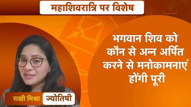 Live: 08 March 2024  शलदर पडय क भवषयवण  Shailendra Pandey  AstroTak