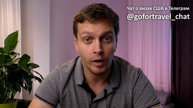 ⭐ Повторная виза в США без собеседования. Обращение к текущим клиентам компании о ситуации с визами смотреть онлайн