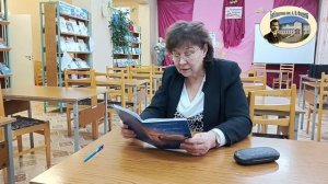 Фрагмент встречи с Татьяной Шелчковой в библиотеке Фищева.mp4