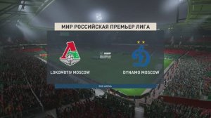 Футбол. Локомотив - Динамо Москва. Российская Премьер - Лига. 21 тур.