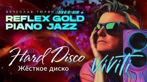 VIVITI (Вячеслав Тюрин) — Hard Disco (Жёсткое диско)