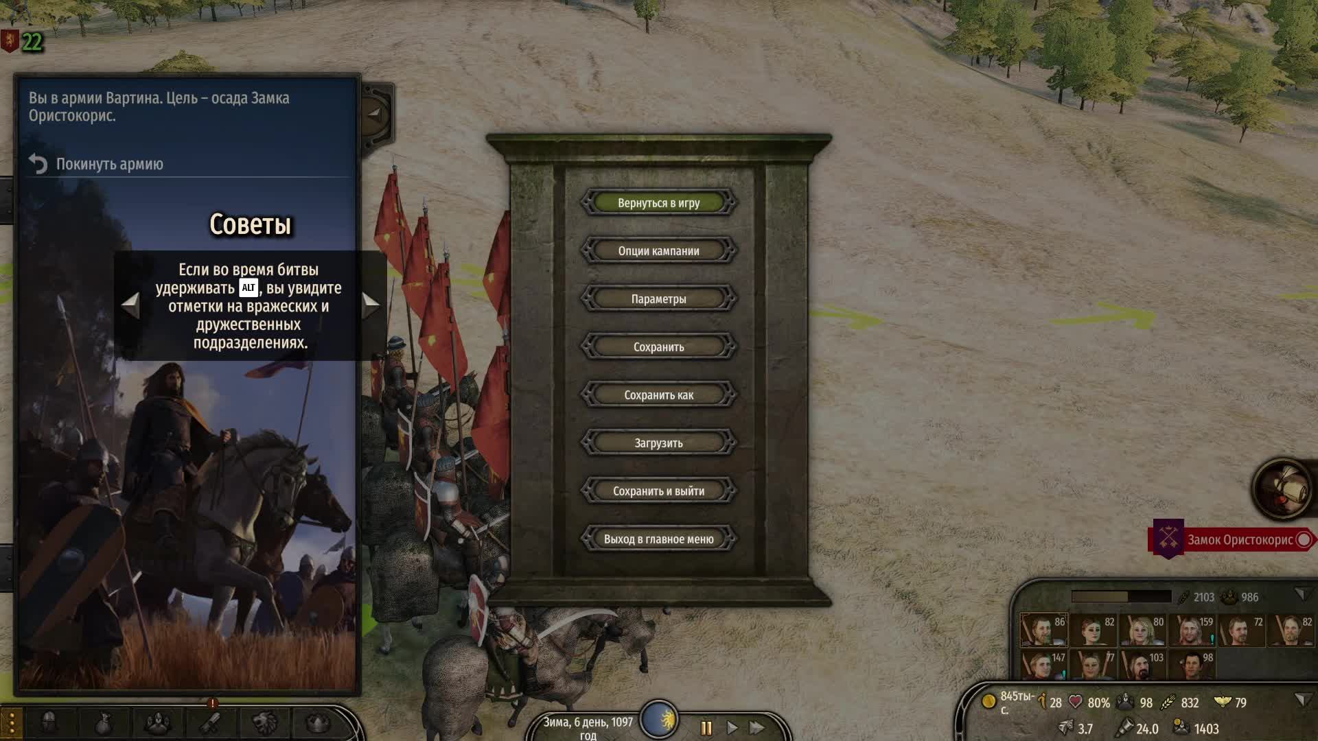 MountBlade2:Bannerlord