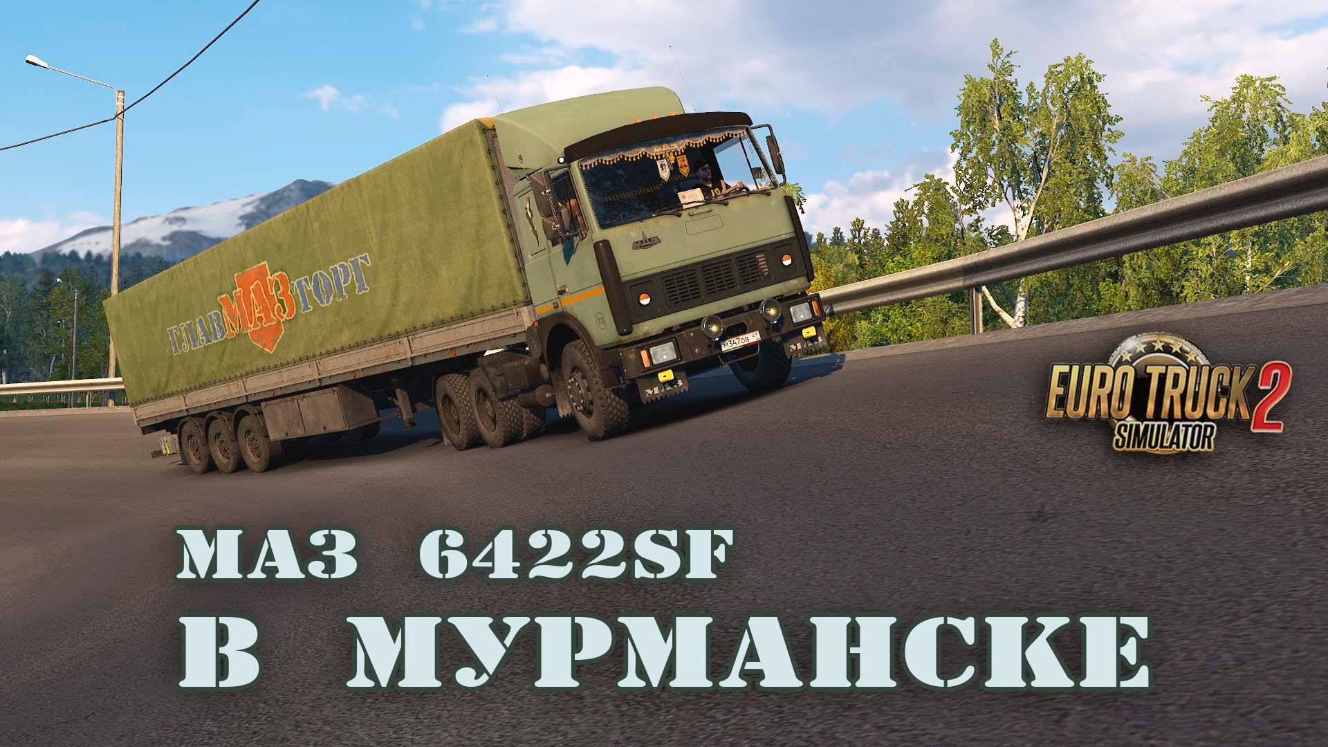 МАЗ - 6422 SF в Мурманске * ETS2 смотреть онлайн