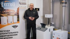 Особенности и преимущества напольного газового котла с чугунным теплообменником Pegasus D