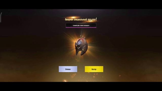 ОТКРЫВАЮ НОВЫЙ ПРЕМИУМ КЕЙС В ПУБГ МОБАЙЛ ЛАЙТ OPEN CASE PUBG MOBILE LITE