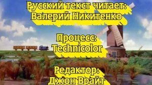 Мой вариант титров с 3 по 5 сезоны "Томаса и его друзей"