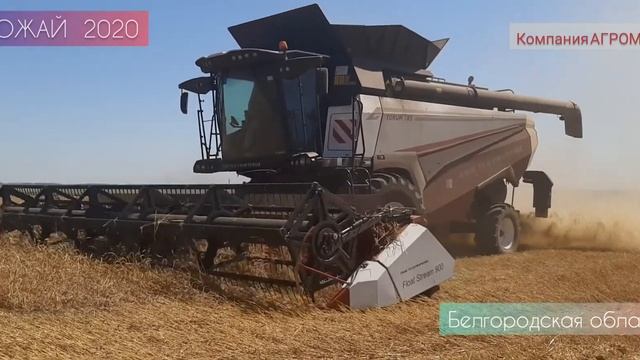 УРОЖАЙ 2020 смотреть онлайн