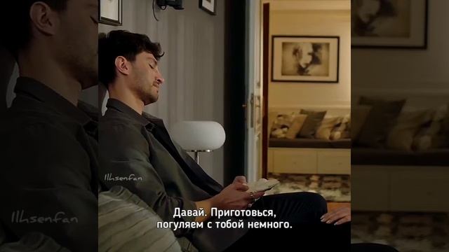 Песочное печенье. Эрол и Михре смотреть онлайн