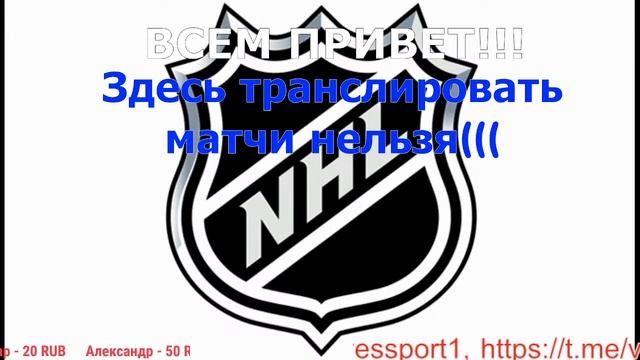 🔴 Торонто Мэйпл Лифс — Тампа-Бэй Лайтнинг.  ⅛ кубка Стэнли 2023.!!! 5 игра.