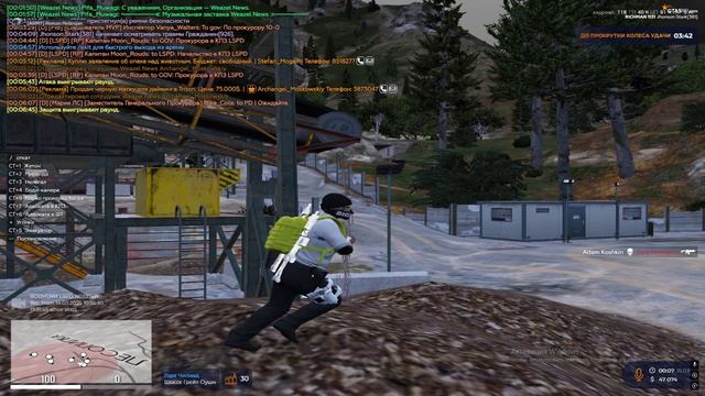 Усиленный с NG смотреть онлайн