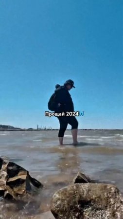 1 января 2025 г.