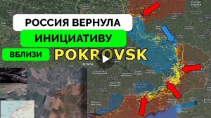 Трамп попросил помиловать окружённый наёмников,успех по всему фронту.