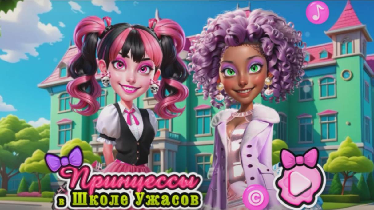 МонстРы Хай Одевалка ! Мультик для Детей-MoNsTer HiGh - макияж и стильные вещи