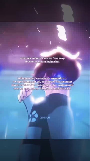 видео про набор в команду смотреть онлайн