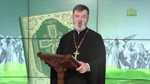 Евангелие 23 марта 2025