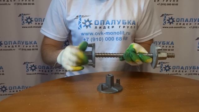 Гайка трёхрожковая