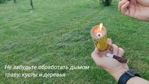 Дымовая шашка Тихий вечер от комаров и других насекомых - лучший друг туриста, рыболова и дачника