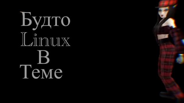ДК - Где Твой Идол? 💕 смотреть онлайн