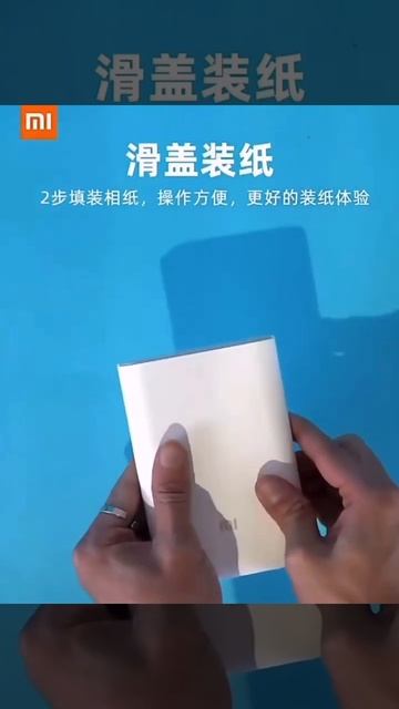 Обзор бумаги для карманного фотопринтера Xiaomi Mijia Pocket Print Stick Photo Paper