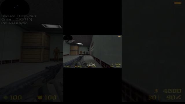 cs 1.6 800x600 #shorts смотреть онлайн