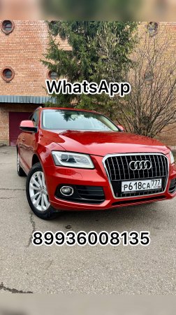 ❌❌❌ПРОДАНО❌❌❌ Audi Q5 2016
